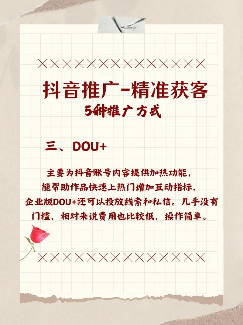 你真的不知道抖音音浪代刷平台有多强大?如何快速获取音乐标签和精准匹配?