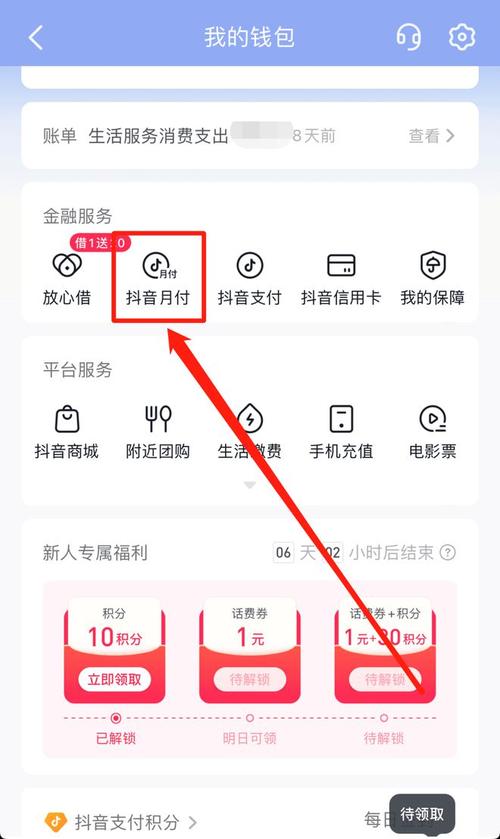 抖音自助刷点赞，用户行为的精准优化与价值提升