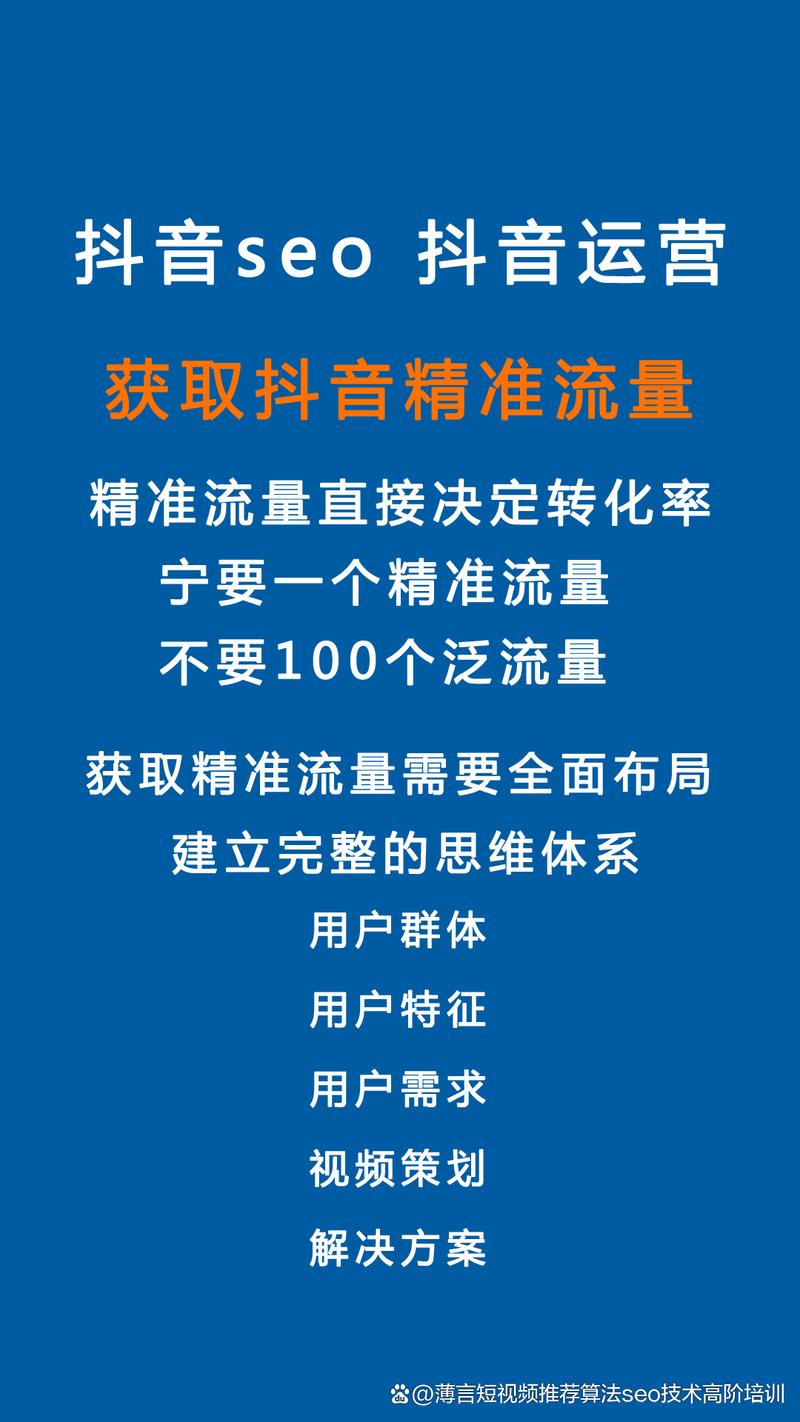 抖音双击赞平台，精准运营，赢取流量
