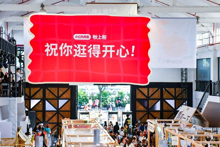 小红书自助购买平台,让小红书成为你的购物天堂!