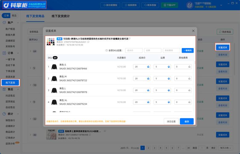 空间点赞自助平台在哪?抖音小店好评代怎么操作?dy业务低价自助下单平台怎么开?
