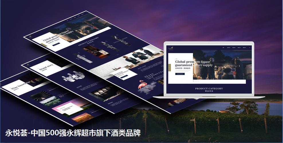 网络建站公司经营范围