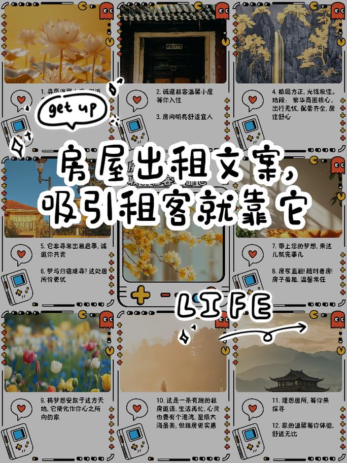 短租,如何在抖音上实现短租(即低价内容)