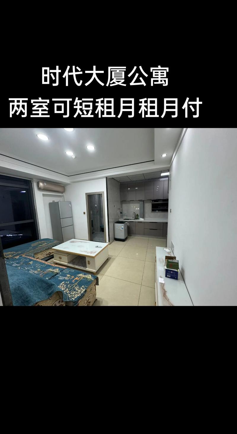 短租,如何在抖音上实现短租(即低价内容)