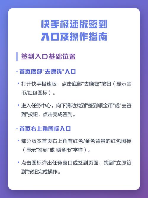 快手直播快速上手指南，秒刷软件下载与代办服务