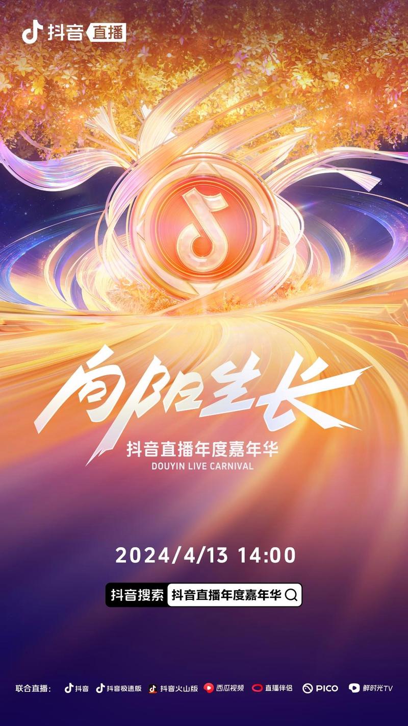 抖音秒到，秒到，不是终点，而是品牌的新起点