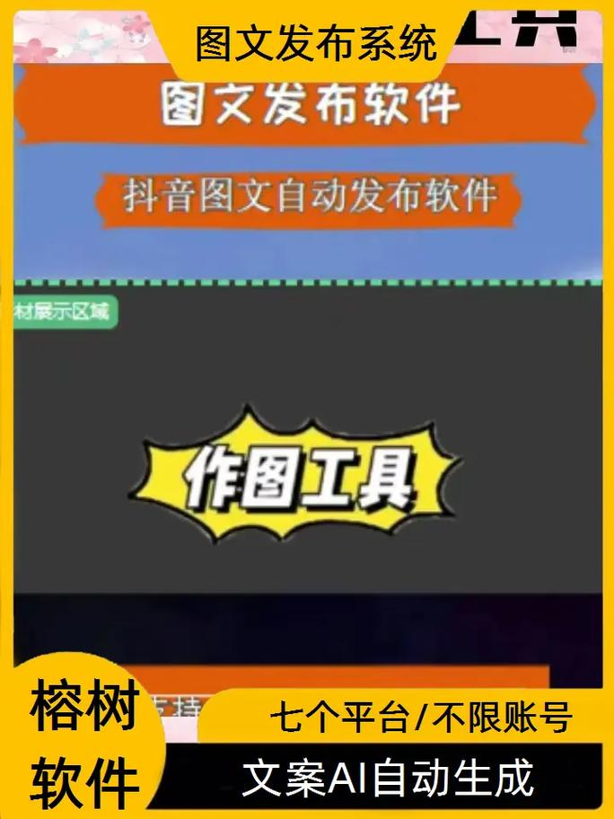 快手秒业务与K秒播放,如何快速提升内容曝光率?