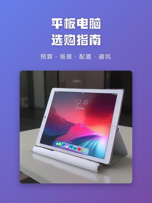深圳平板电脑批发，专业渠道，高效交付，助力您的办公生活