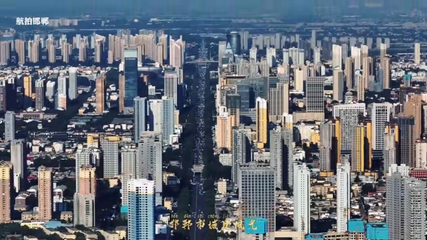 邯郸建设网站,助力现代城市的高效管理与创新发展