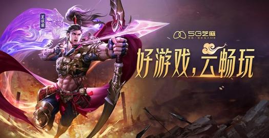 让游戏成为你的电脑