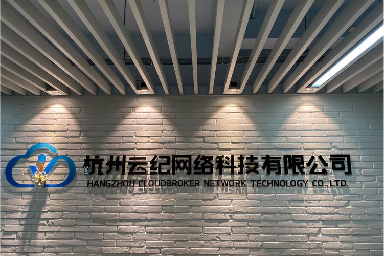 云网网络科技有限公司,专业、可靠、创新的互联网解决方案 provider