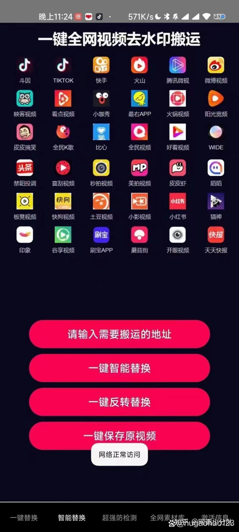 不同领域的竞争,抖音代刷与快手业务变更引发的思考