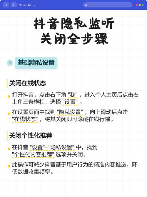 抖音被恶意播放？这些步骤帮你避开陷阱