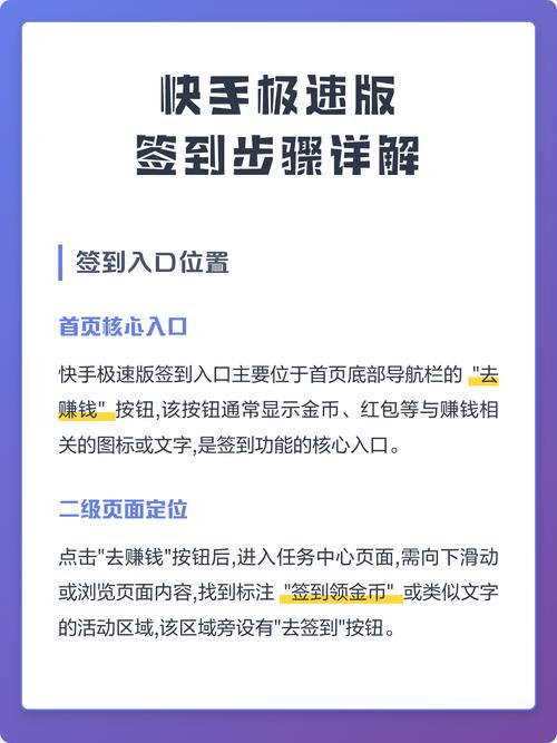 快手秒刷十个赞,用户行为分析与极速版业务区的革新