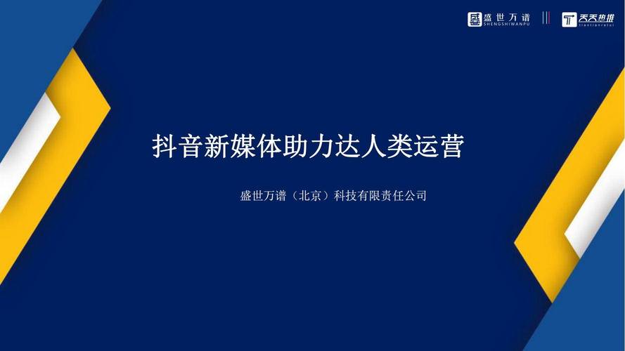 dy抖音代刷网,抖音内容优化的全解,用它轻松提升你的视频质量!