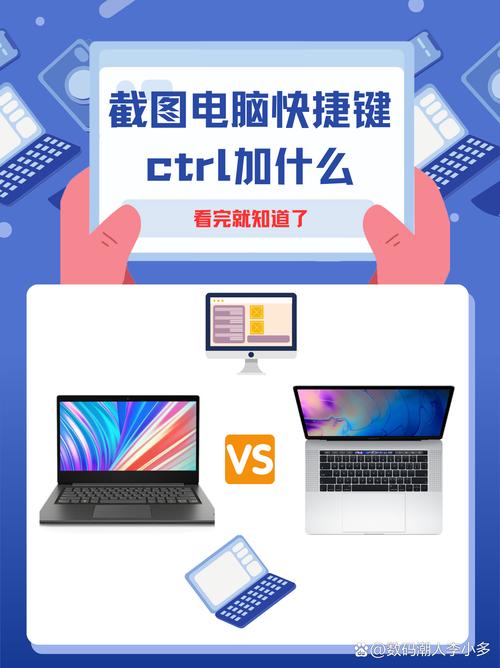 电脑上截图按哪个键,两台电脑怎么连接局域网