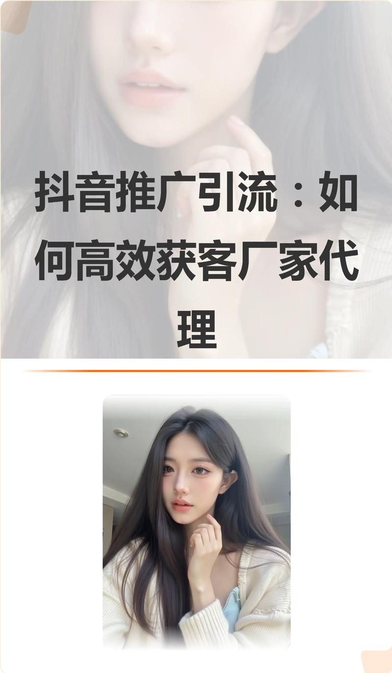 如何在抖音推广中实现超级优惠与商业价值