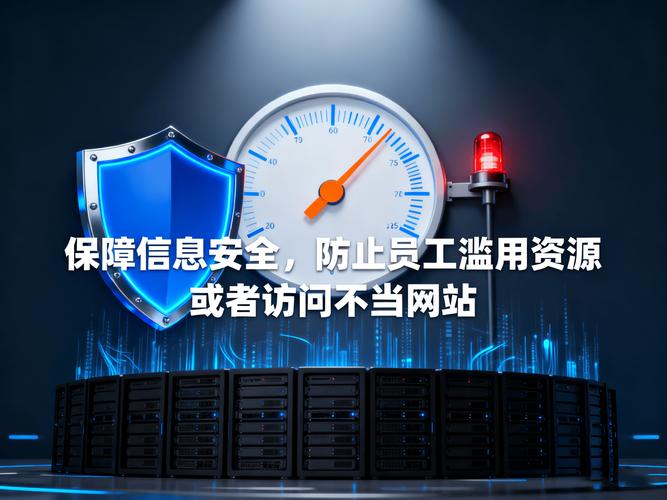 技术与安全，抖音业务在线平台，安全上网指南