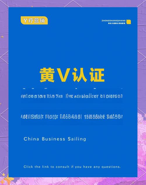 如何用抖音黄v认证代刷?快手业务图快速获取!