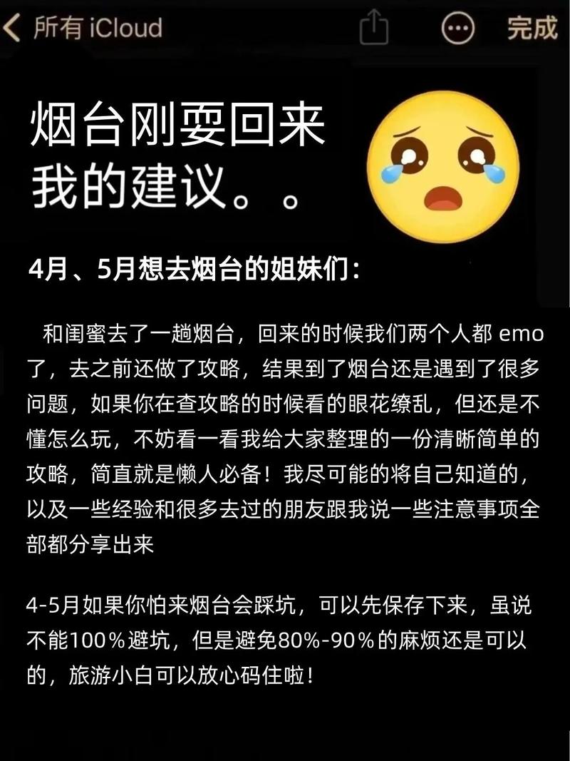 烟台网络选择指南，你值得信赖的网络选择标准