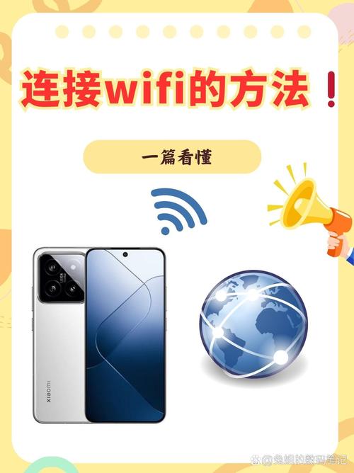 手机如何连接电脑上网