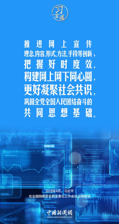 网络优化典范，怀化网络优化中心的使命与实践