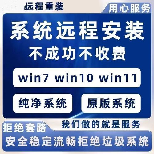 一、安装系统