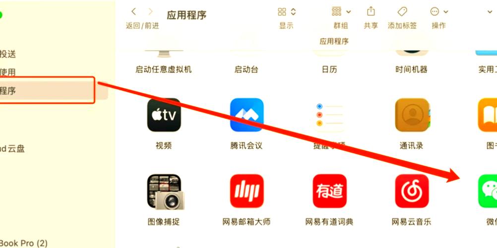 如何轻松下载微信电脑客户端?全面指南