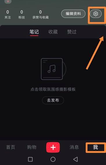 制作吸引力小红书小号的卡盟网代dy业务小红书小号小技巧