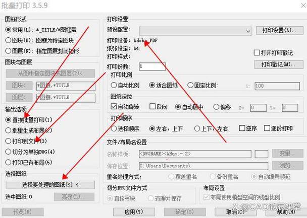 CAD画图电脑配置指南