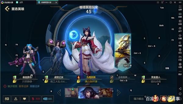 如何 optimize lol 模拟器电脑配置?硬件、系统、游戏设置全解析!