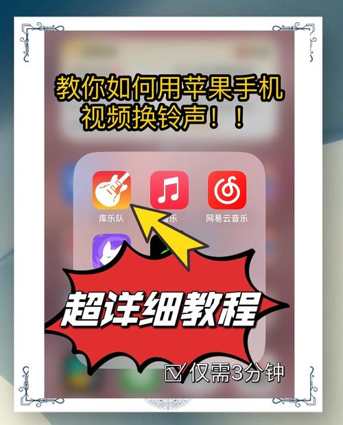 如何在抖音播放器中分屏播放苹果版视频?