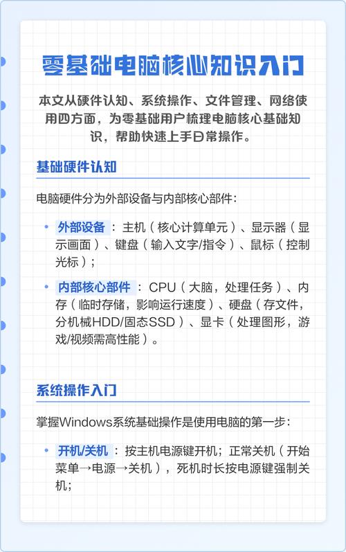 如何高效组装电脑?从基础知识到小贴士,让你的电脑更强大