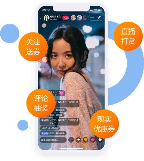 抖音秒双击软件，秒杀模式的高效工具，助您直播收入翻倍！