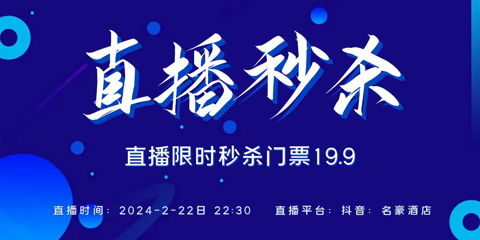 抖音秒杀视频技巧,如何快速生成爆红内容?