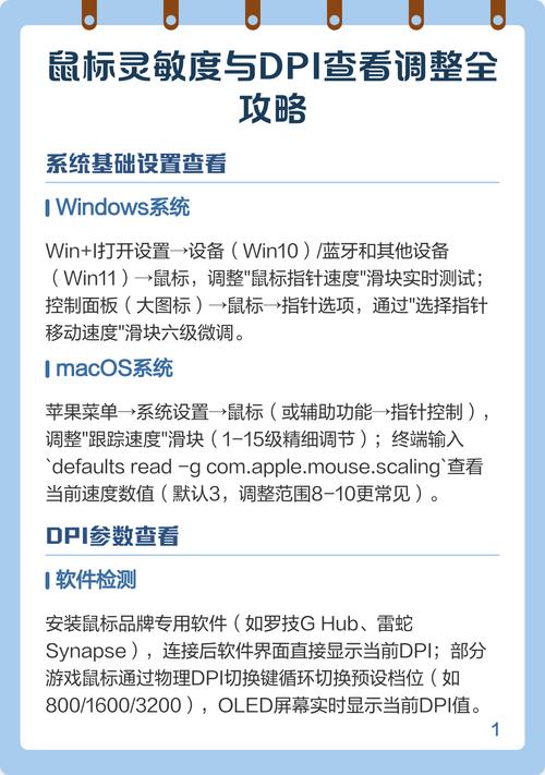 配置英雄联盟电脑的八点小贴士