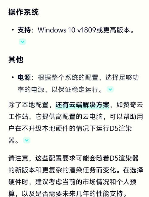 优化视频渲染电脑配置指南