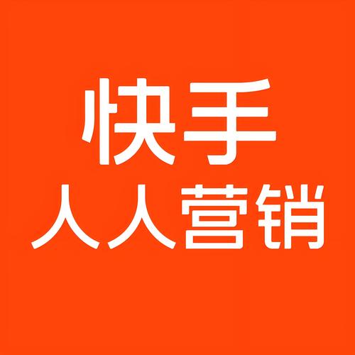在快手上,粉丝业务推广已经成为一项重要的营销活动,通过精准的定位和有效的运营策略,可以有效提升品牌曝光度和用户留存率。以下是一篇关于粉丝业务推广的指南,帮助自媒体作者更好地利用快手这一强大的社交平台