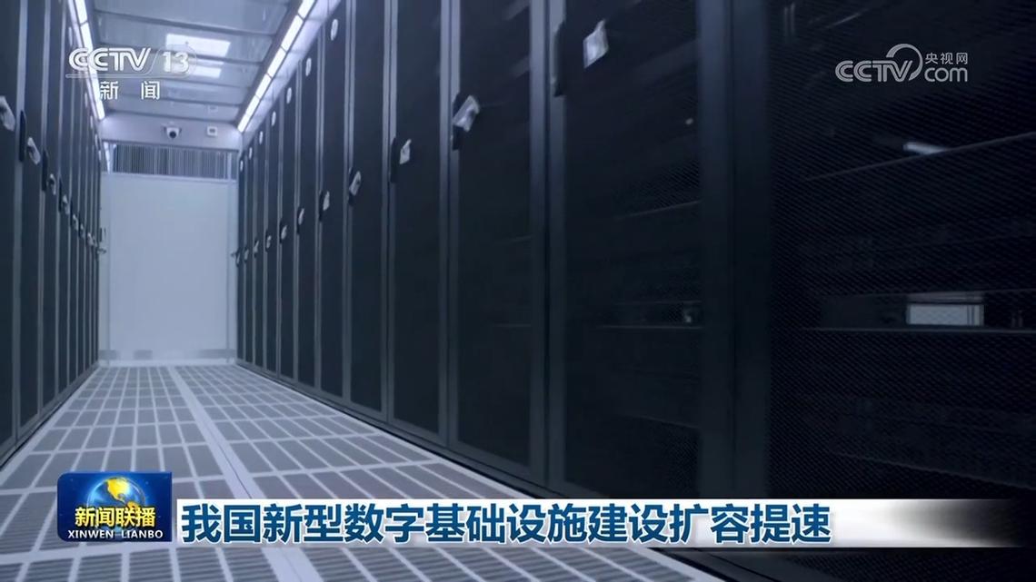 淄博网络建设，构建数字经济的基础设施