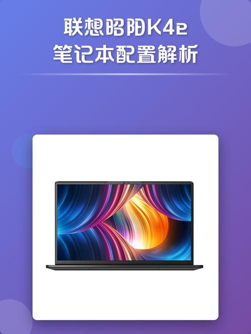 拯救你的联想笔记本,从基础配置到升级配置的全解析