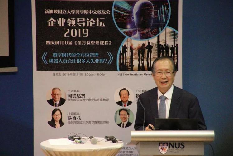 淄博北京网络公司，如何在数字时代脱颖而出？