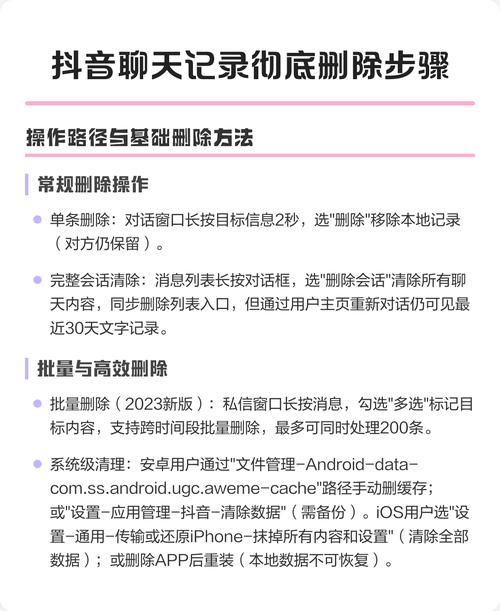 如何在抖音上找到代刷记录？代刷记录的定义、识别、处理）