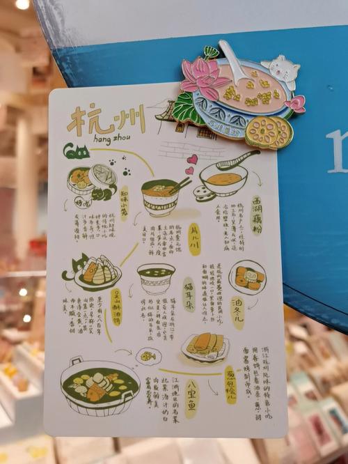 舌尖上的杭州模板，让您的网站舌尖起来