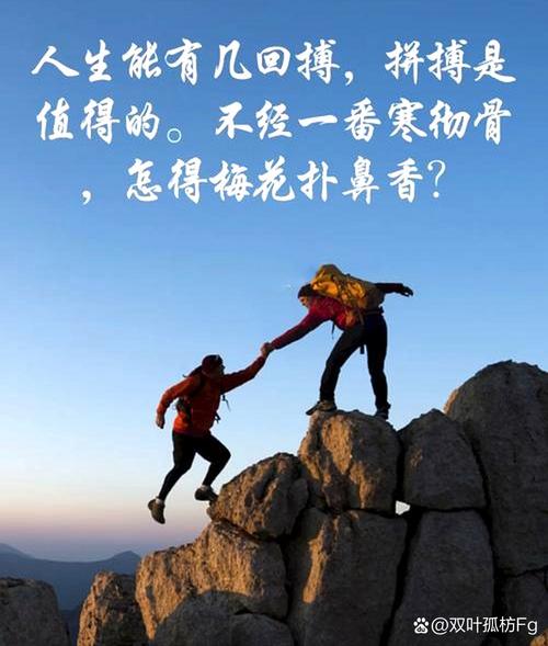 准备好了?让我们开启我们的机遇与挑战之旅!