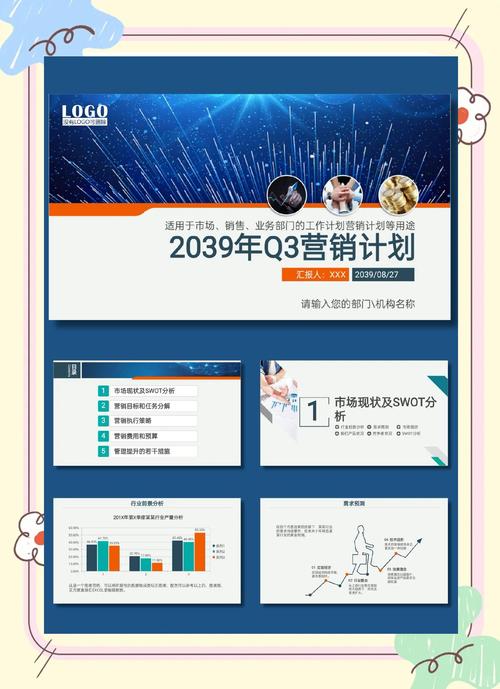 网络销售的火海,你遇到的那些问题及应对策略