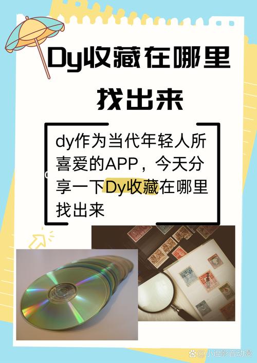 抖音双击网站免费查询,DY平台全网最低蚂蚁