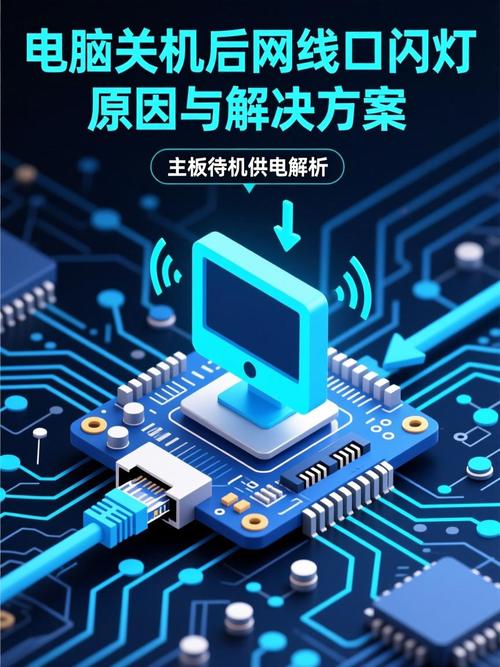 洛阳电脑学校电脑开机后宽带连接慢，解决方法全解析