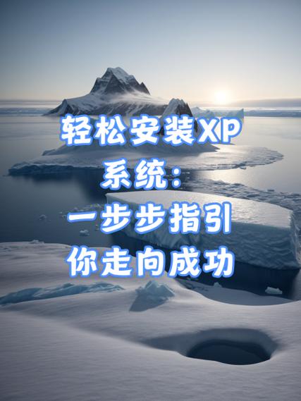 电脑主题下载XP，从新手到高手的全步骤指南