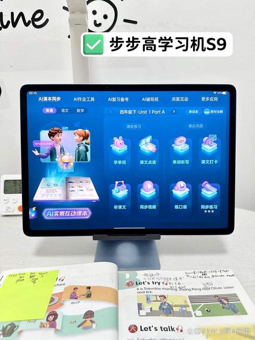 步步高学习电脑，高效办公与学习的完美搭档