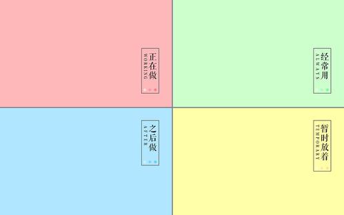 制作电脑桌面图片的技巧与课程推荐
